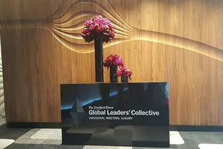 Event program display from the archived Global Leaders Collective visit in Washington, D.C.